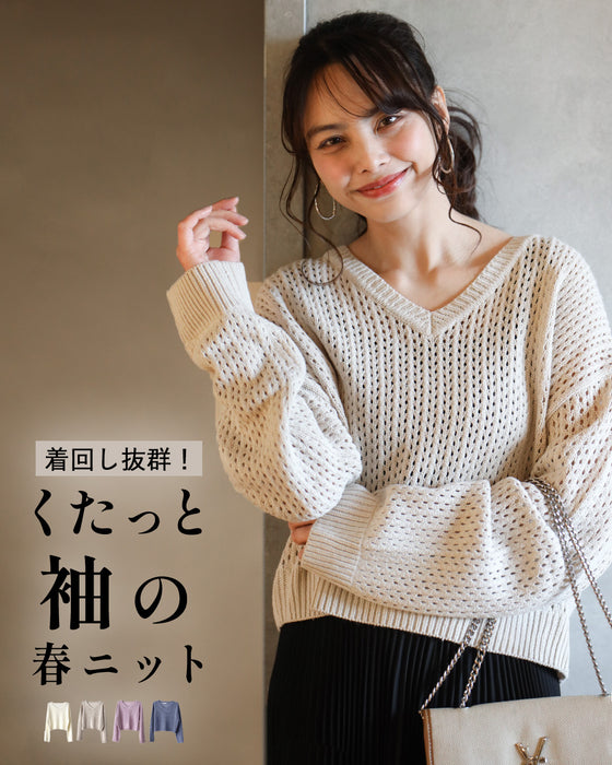 着回し抜群!くたっと袖でこなれ春ニット