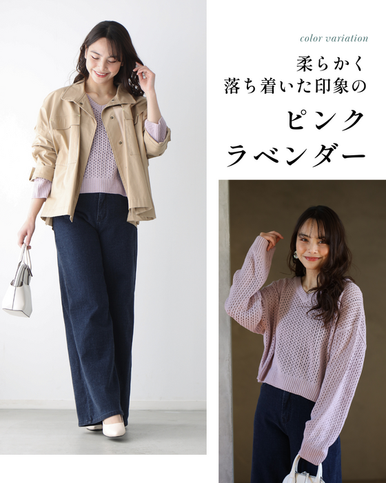 着回し抜群!くたっと袖でこなれ春ニット