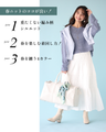 着回し抜群！くたっと袖でこなれ春ニット