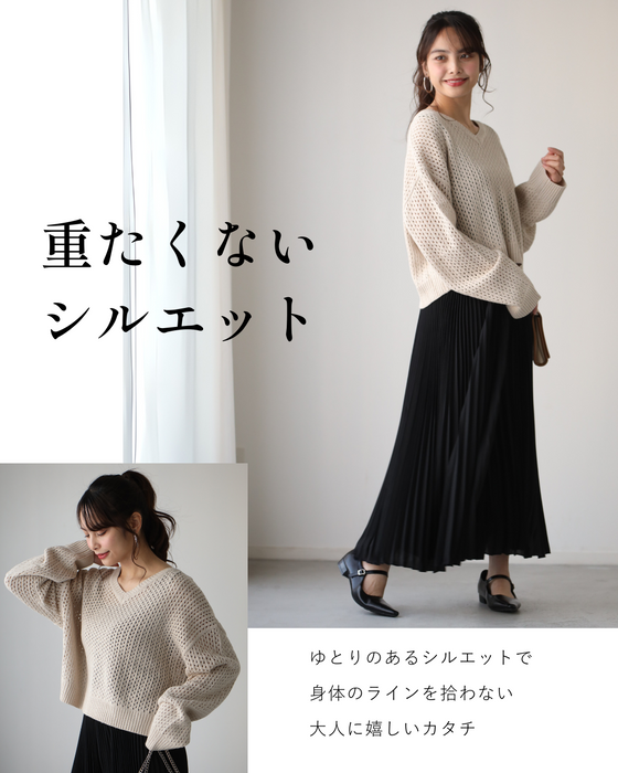 着回し抜群!くたっと袖でこなれ春ニット