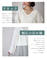 着回し抜群！くたっと袖でこなれ春ニット