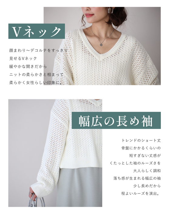 着回し抜群!くたっと袖でこなれ春ニット