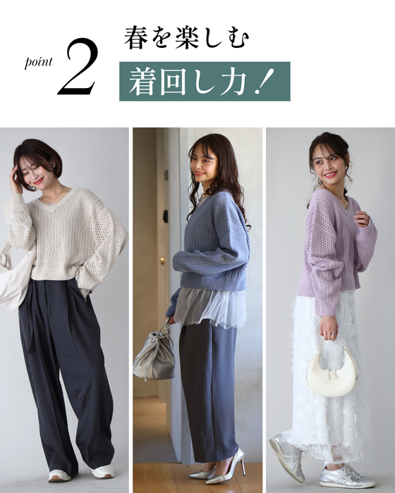 着回し抜群!くたっと袖でこなれ春ニット