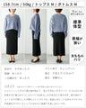 着回し抜群！くたっと袖でこなれ春ニット