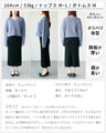 着回し抜群！くたっと袖でこなれ春ニット