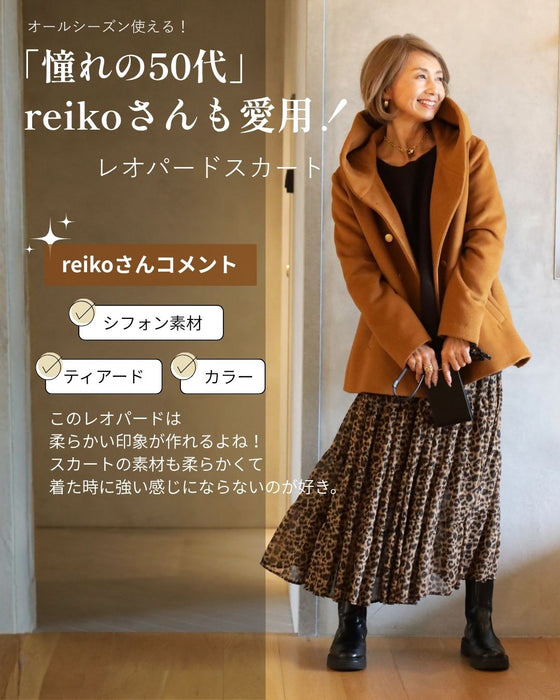 オールシーズン愛用できる優しげレオパード