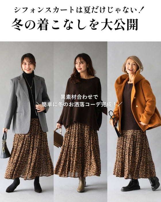 オールシーズン愛用できる優しげレオパード