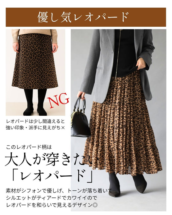 オールシーズン愛用できる優しげレオパード