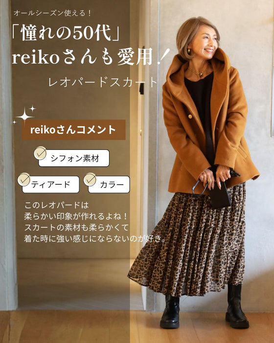 オールシーズン愛用できる優しげレオパード