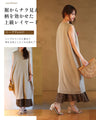 シフォンが上品軽やかに印象残す レオパードスカート