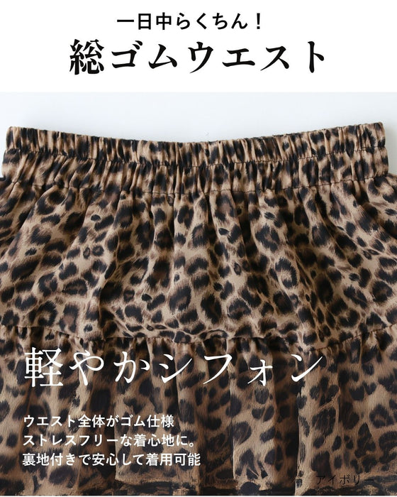 オールシーズン愛用できる優しげレオパード