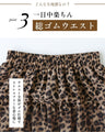 シフォンが上品軽やかに印象残す レオパードスカート