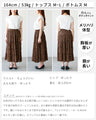 シフォンが上品軽やかに印象残す レオパードスカート