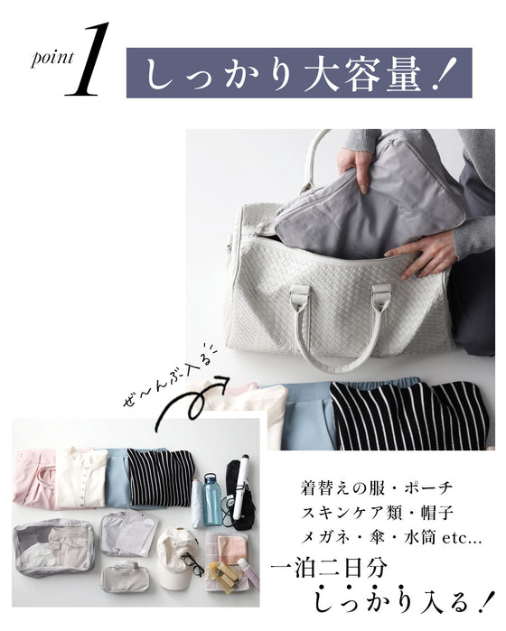 しっかり大容量! 大人の 旅ボストン お洒落も叶う