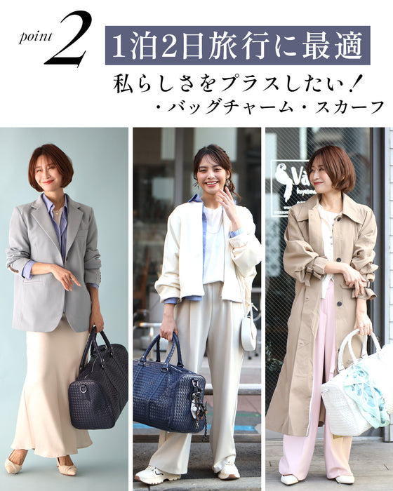 しっかり大容量! 大人の 旅ボストン お洒落も叶う