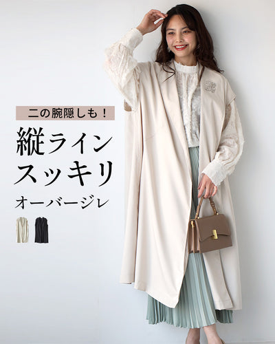 ベージュ