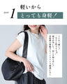 旅ショルダーバッグ ✓肩こり無し✓軽くて大容量✓シンプルデザイン