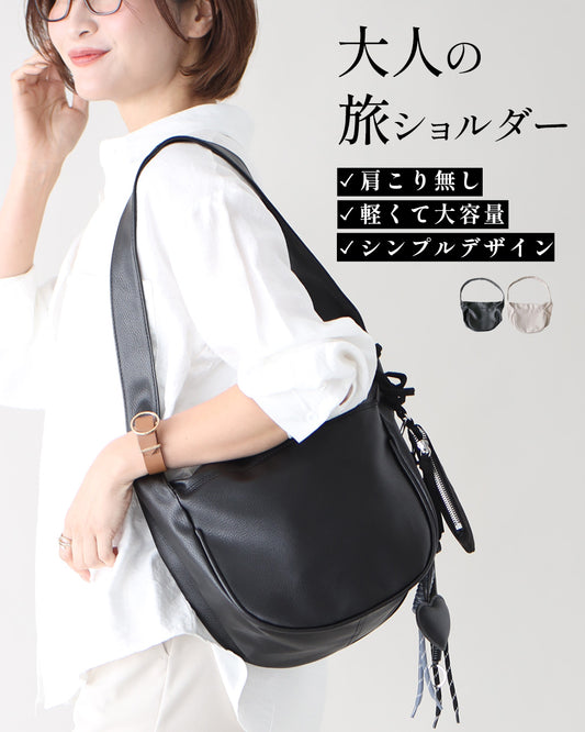 旅ショルダーバッグ　✓肩こり無し✓軽くて大容量✓シンプルデザイン