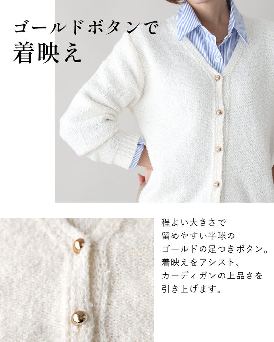 ふわっと明るく時短でオシャレぽこぽこニットカーデ