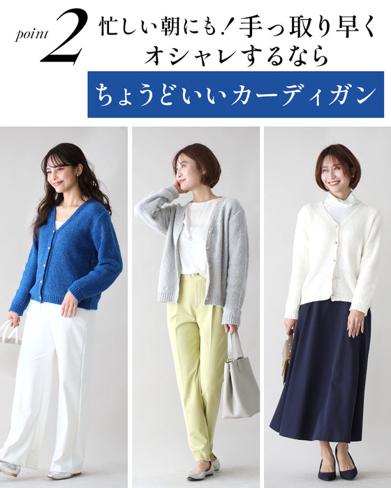 ふわっと明るく時短でオシャレぽこぽこニットカーデ