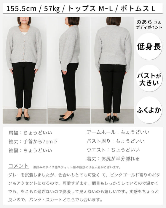 ふわっと明るく時短でオシャレぽこぽこニットカーデ
