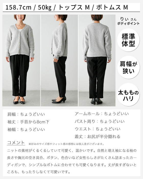 ふわっと明るく時短でオシャレぽこぽこニットカーデ