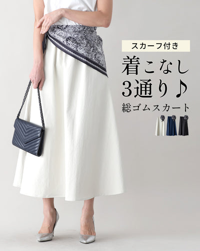 アイボリー