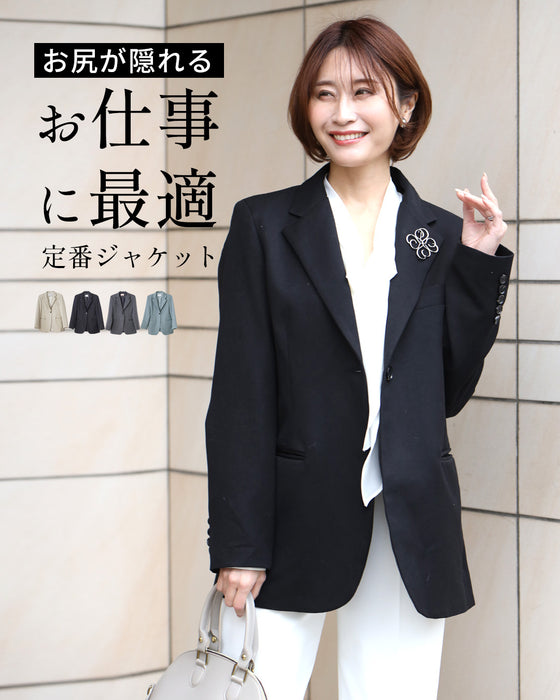 お尻が隠れるお仕事に最適定番ジャケット
