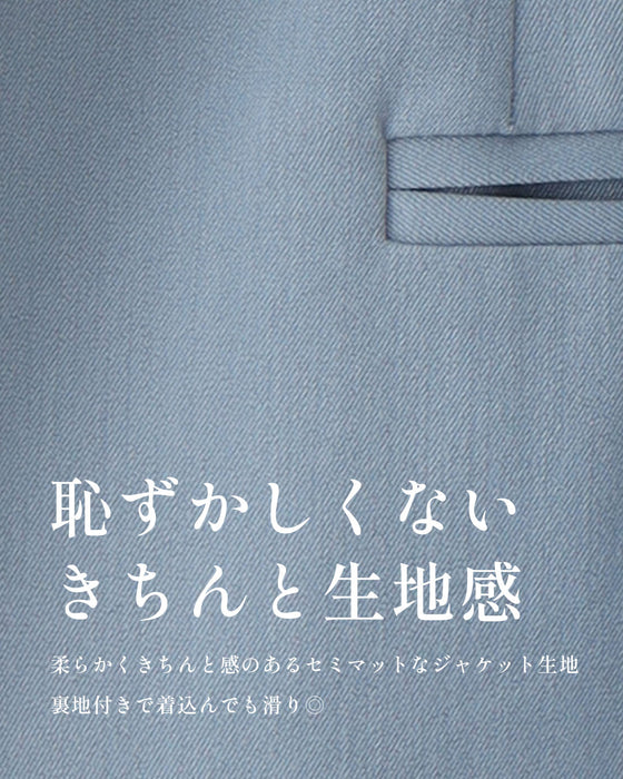 お尻が隠れるお仕事に最適定番ジャケット