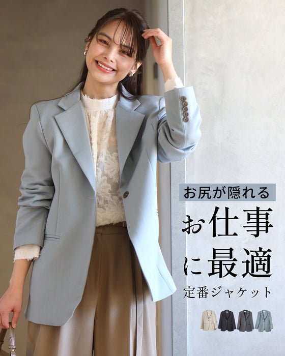 お尻が隠れるお仕事に最適定番ジャケット