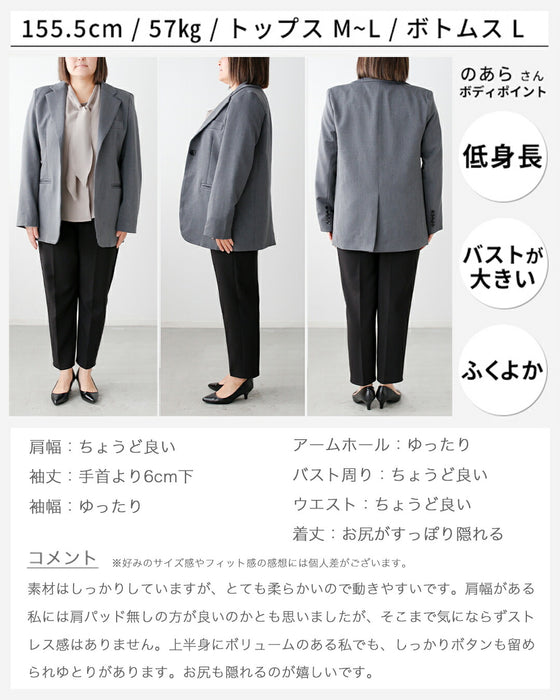 お尻が隠れるお仕事に最適定番ジャケット