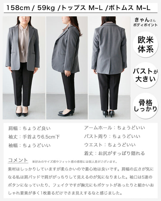 お尻が隠れるお仕事に最適定番ジャケット