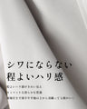 トレンチ苦手さんへ 脱！王道春コートステンカラーコート