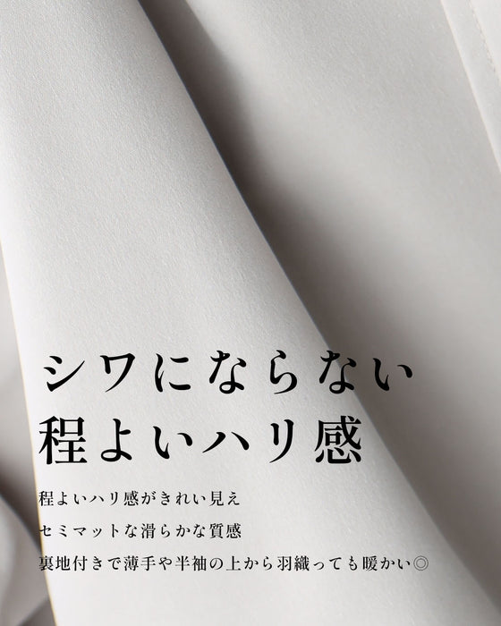 トレンチ苦手さんへ 脱!王道春コートステンカラーコート