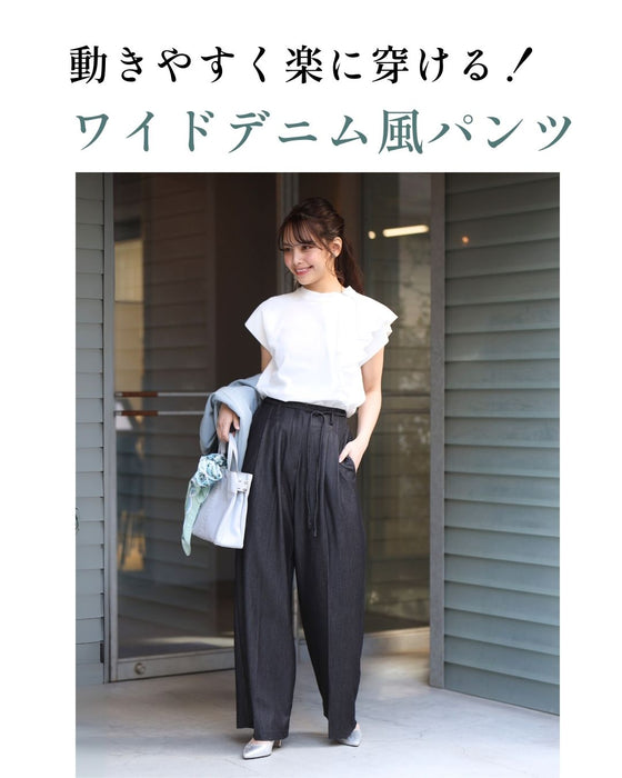 ワイドなのにかっちり見せない!デニム風パンツ