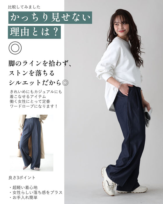 ワイドなのにかっちり見せない!デニム風パンツ