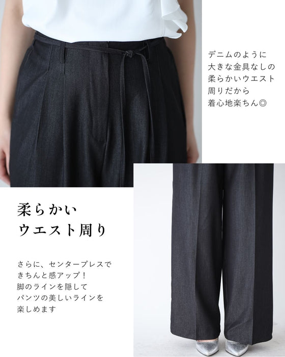 ワイドなのにかっちり見せない!デニム風パンツ