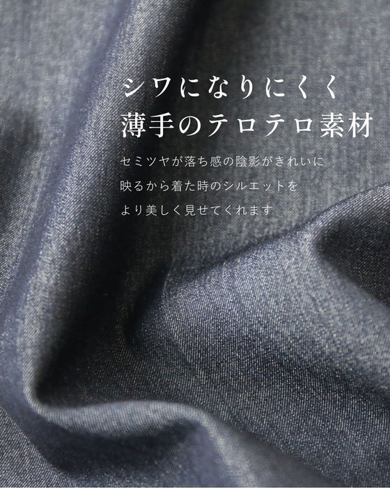 ワイドなのにかっちり見せない!デニム風パンツ