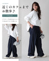 ワイドなのにかっちり見せない!デニム風パンツ