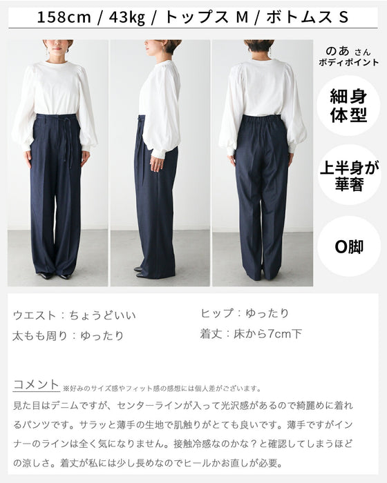 ワイドなのにかっちり見せない!デニム風パンツ