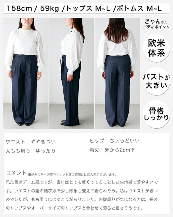 ワイドなのにかっちり見せない!デニム風パンツ