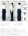 ワイドなのにかっちり見せない！デニム風パンツ