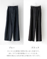 ワイドなのにかっちり見せない！デニム風パンツ