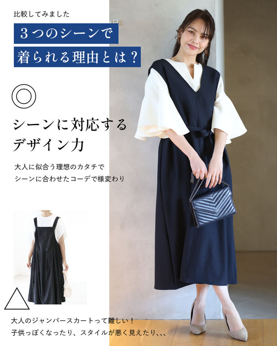 3つのシーンで着る逸品!ワンピ✓お仕事✓お出かけ✓お呼ばれ
