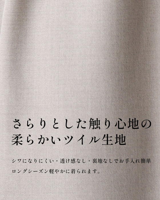 3つのシーンで着る逸品!ワンピ✓お仕事✓お出かけ✓お呼ばれ
