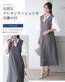3つのシーンで着る逸品！ワンピ✓お仕事✓お出かけ✓お呼ばれ