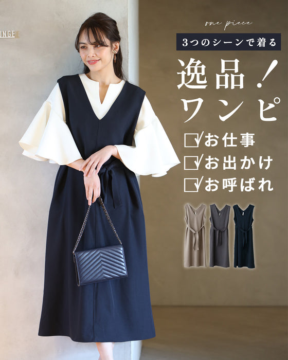 3つのシーンで着る逸品!ワンピ✓お仕事✓お出かけ✓お呼ばれ