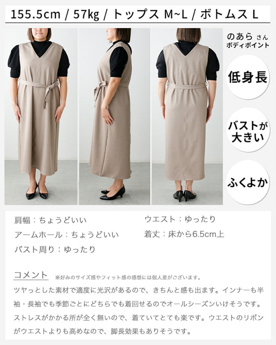 3つのシーンで着る逸品!ワンピ✓お仕事✓お出かけ✓お呼ばれ