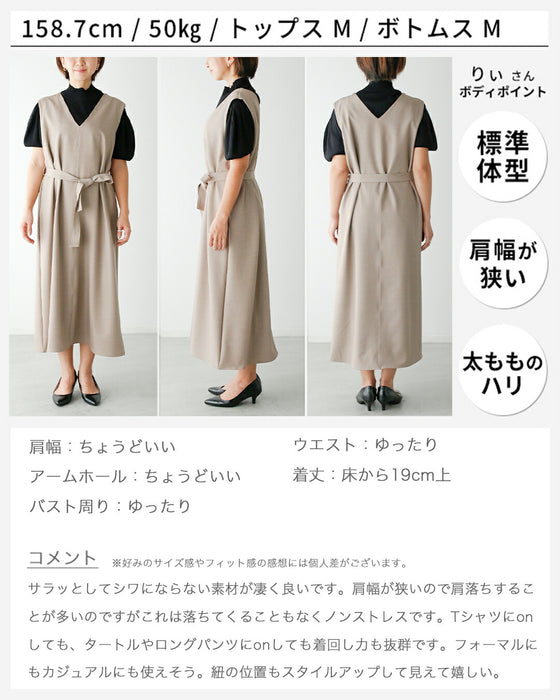 3つのシーンで着る逸品!ワンピ✓お仕事✓お出かけ✓お呼ばれ