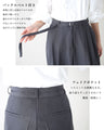 最高生地感！とろっと×さらっとベルト付きワイドパンツ
